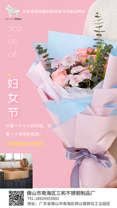 廚房（fáng）水槽廠家