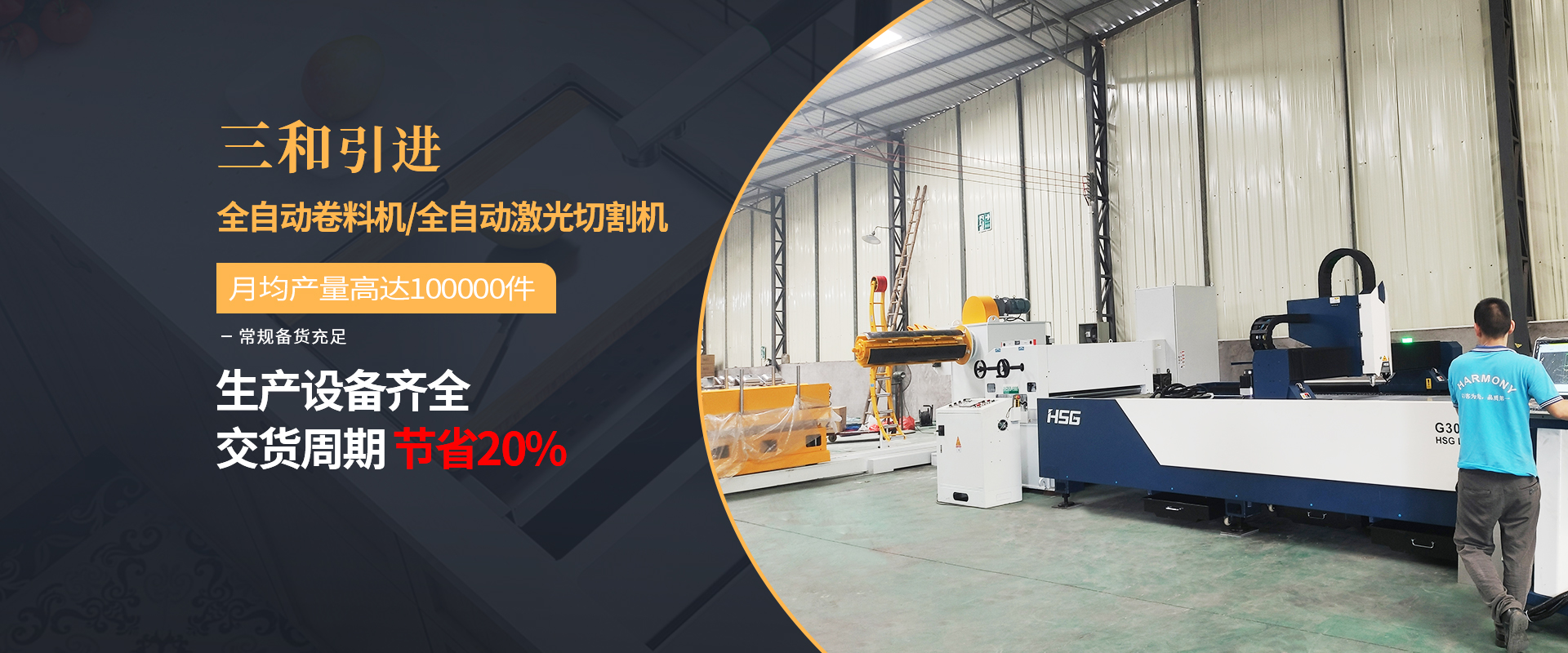 草莓视频IOS下载不鏽鋼-26年不鏽鋼水槽環保廚衛產品OEM定製廠家